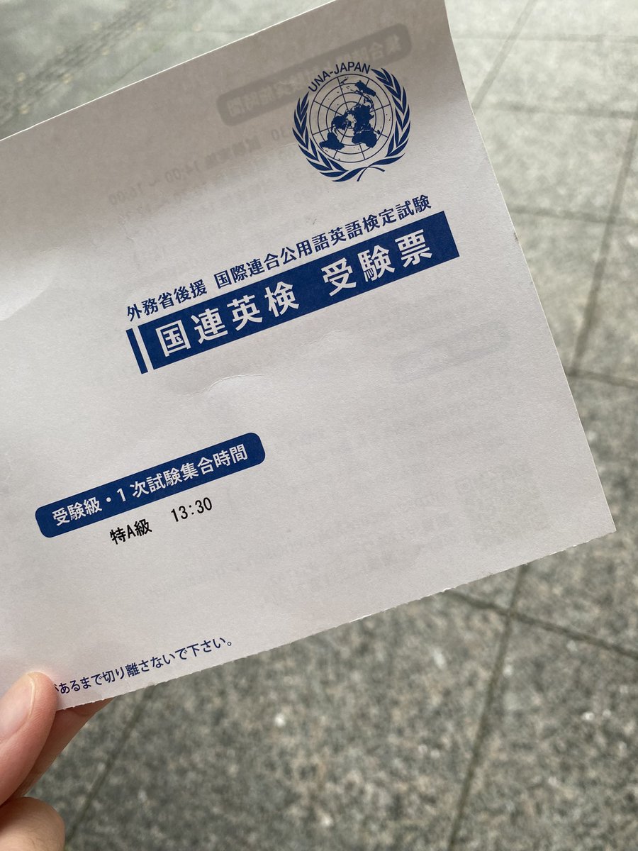 あざらしごまふ✍🏻英語勉強垢 tweet media