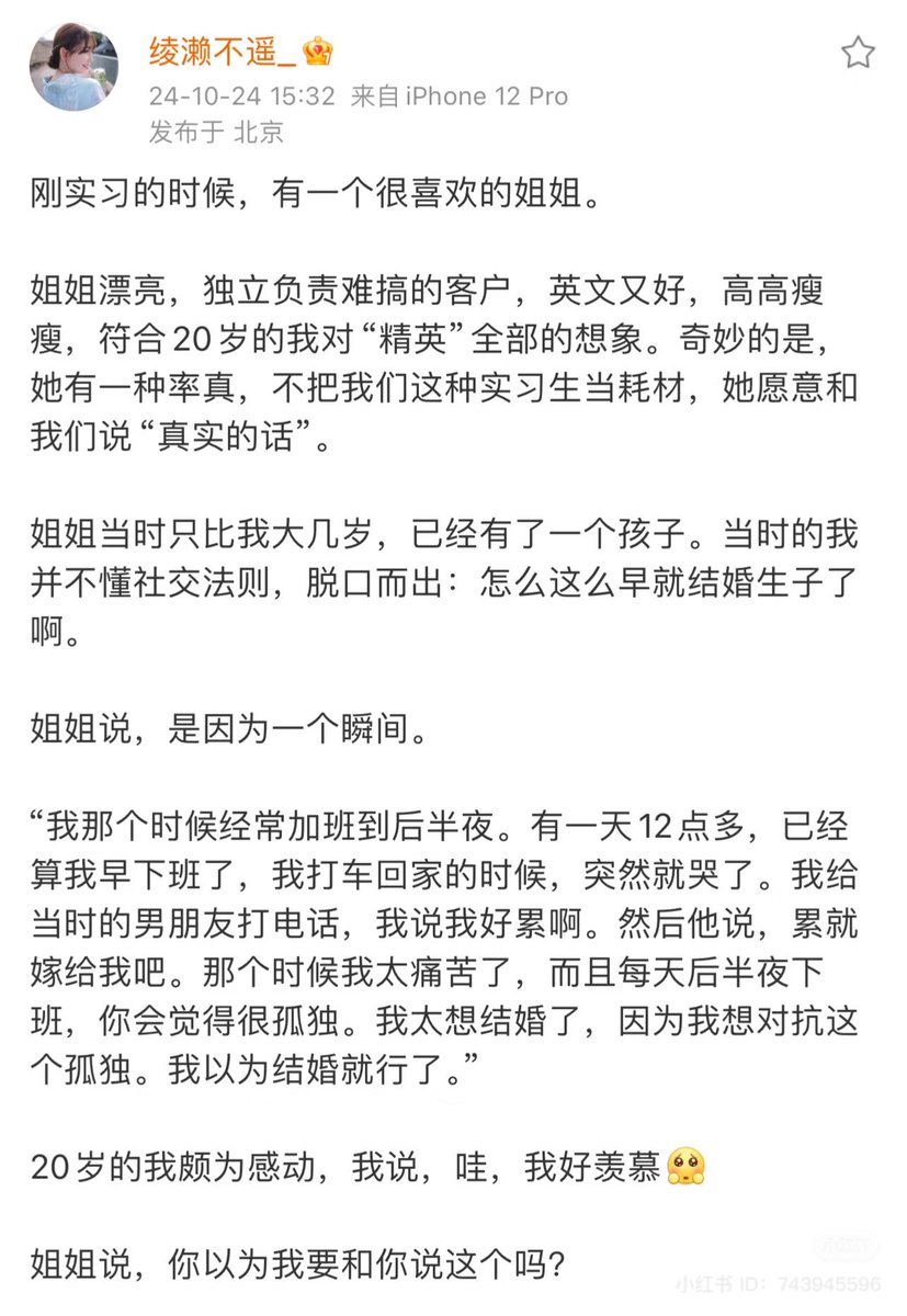 anqirocks's tweet image. 不要输给这个瞬间

（赢一次，就会赢下一次