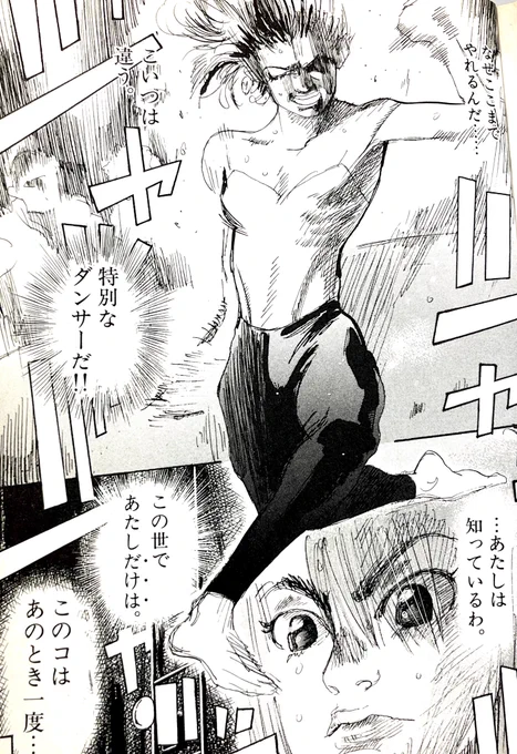 しかしだからこそ生まれるパフォーマンス。#昴 