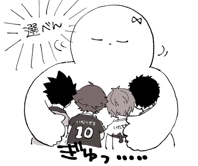 結局こう 