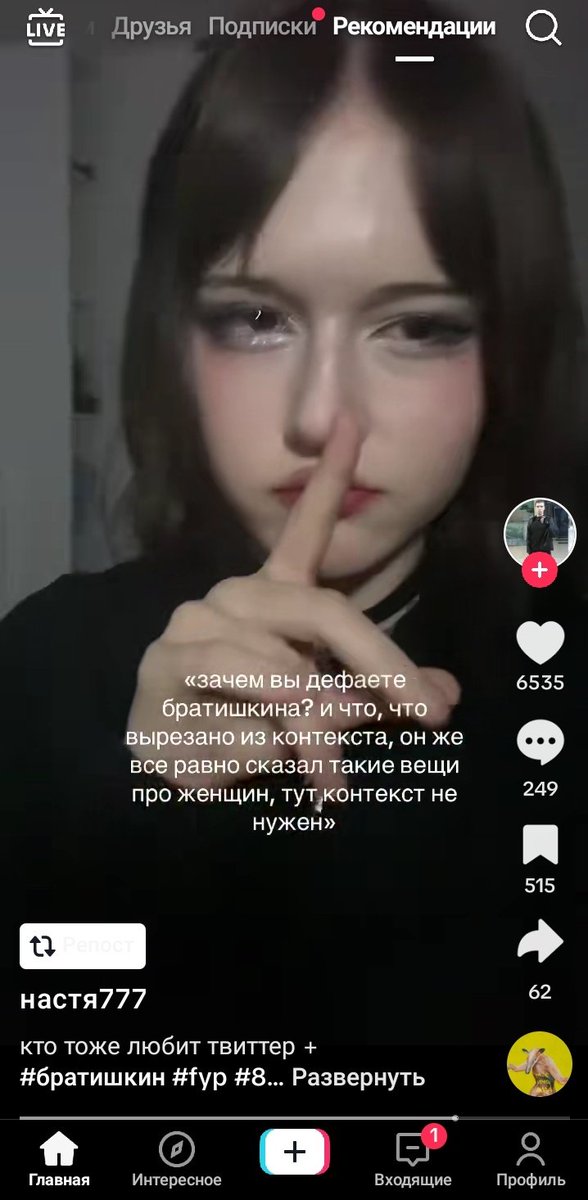 za1upane's tweet photo. тетя ты кто https://t.co/6Kl8DjOjIN