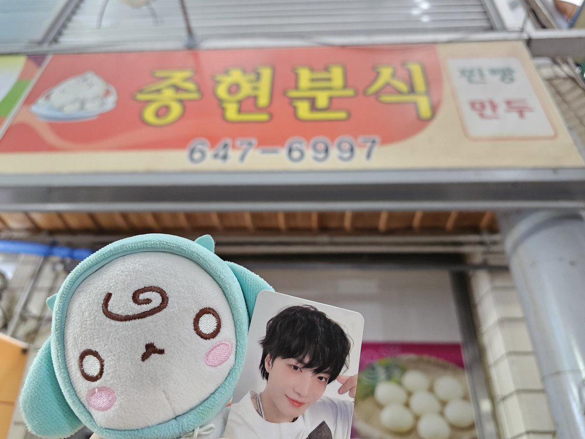 OnlyJR0104's tweet photo. Hi Hi👋
#KIMJONGHYEON 
#김종현 https://t.co/IlSjtSDlCC