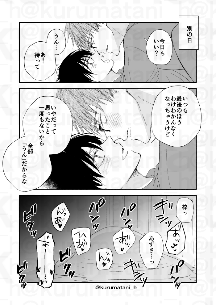 (2/6) 