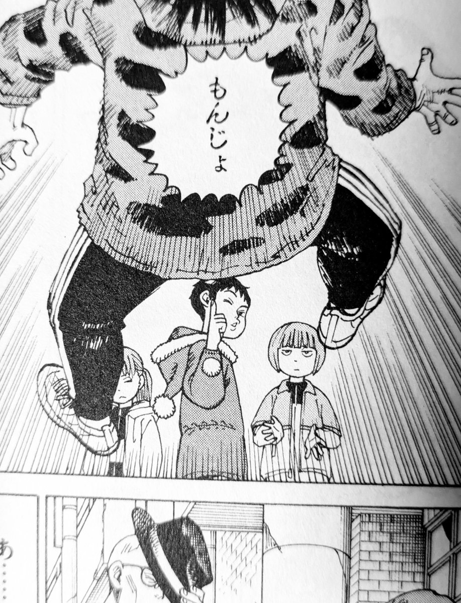 #天国大魔境
最新刊を読んでやっと「もんじょ」の意味が解った(^_^;)

添付2枚目から1枚目に繋がる
死海文書かw
やられてるのにダジャレを忘れない奴 