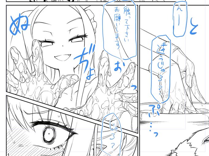 手の演技がとても良く出来たと思います(自画自賛 