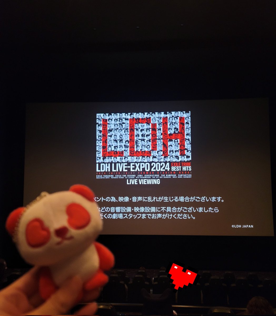 emirtosan475's tweet photo. ライブビューイング
映画館は満席だよ!
準備万端!
#LILLEAGUE #リルリーグ
#LILFriend
#NEOEXILE #LDHEXPO2024
@ldhliveexpo https://t.co/VFKFMBGeS8