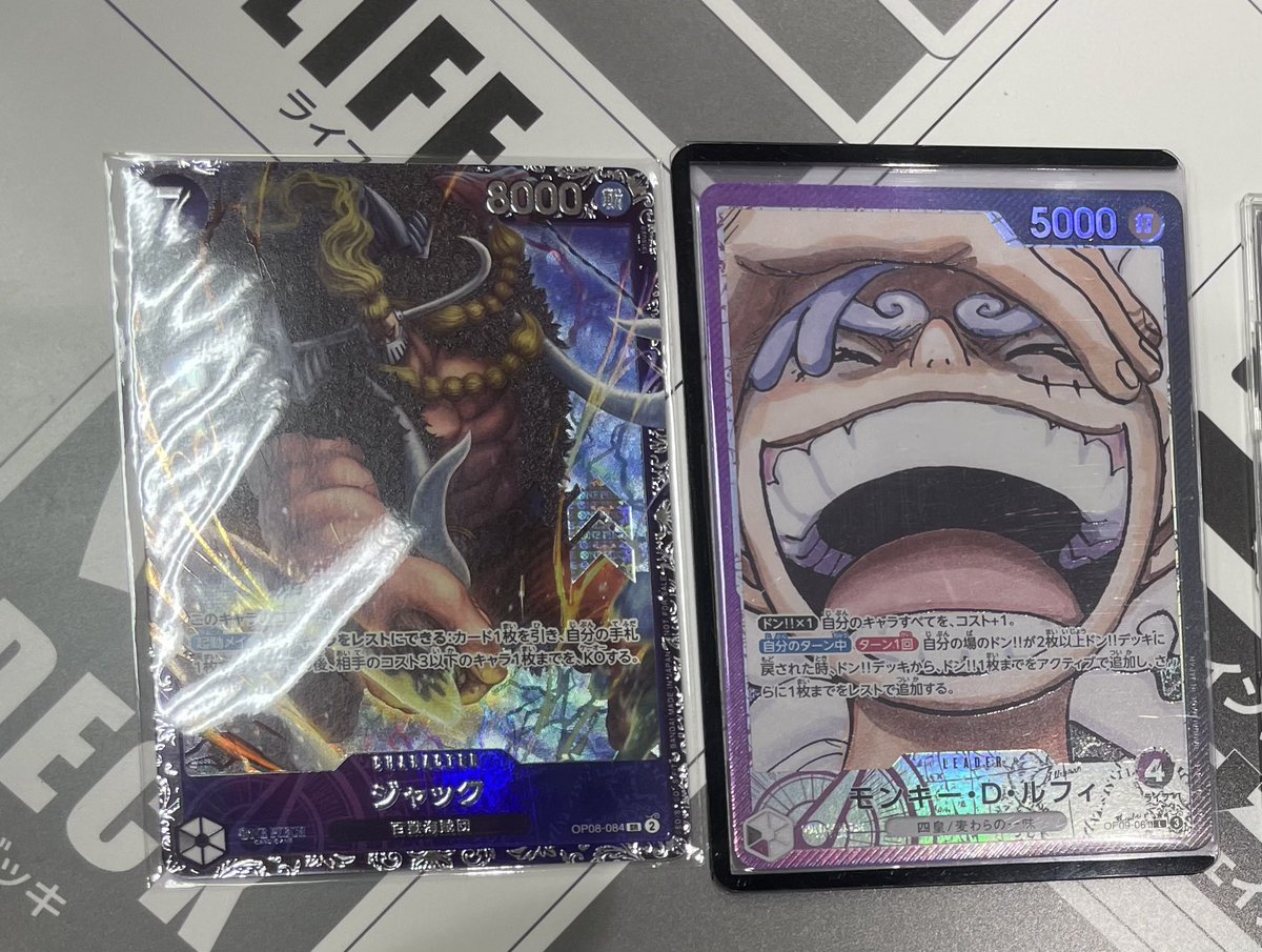 光の森公式ショップ フラシ
使用:紫黒ルフィ
紫黒ルフィ○
黒ルッチ○
緑ボニー○
青ドフラ✕
赤シャンクス✕(助六さん)

3連勝からの2連敗
ドフラ戦はカウンターレスに愛された

なんとか6位でジャック✨