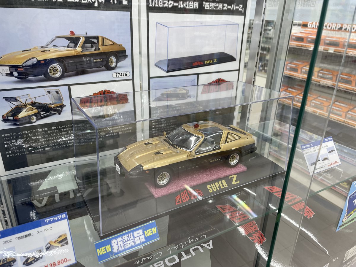 ミニカー】新製品 #AUTOart ○77476 日産 フェアレディ 280Z 「西部