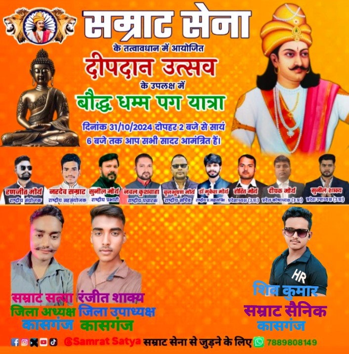 Samrat Satya (@mourya00854161) / Posts / X