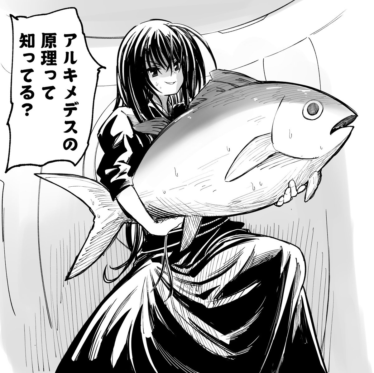 停止した浮力式エレベーターを下降させるための足りない重量を冷凍マグロで解決する世界線の小町つぐみ 