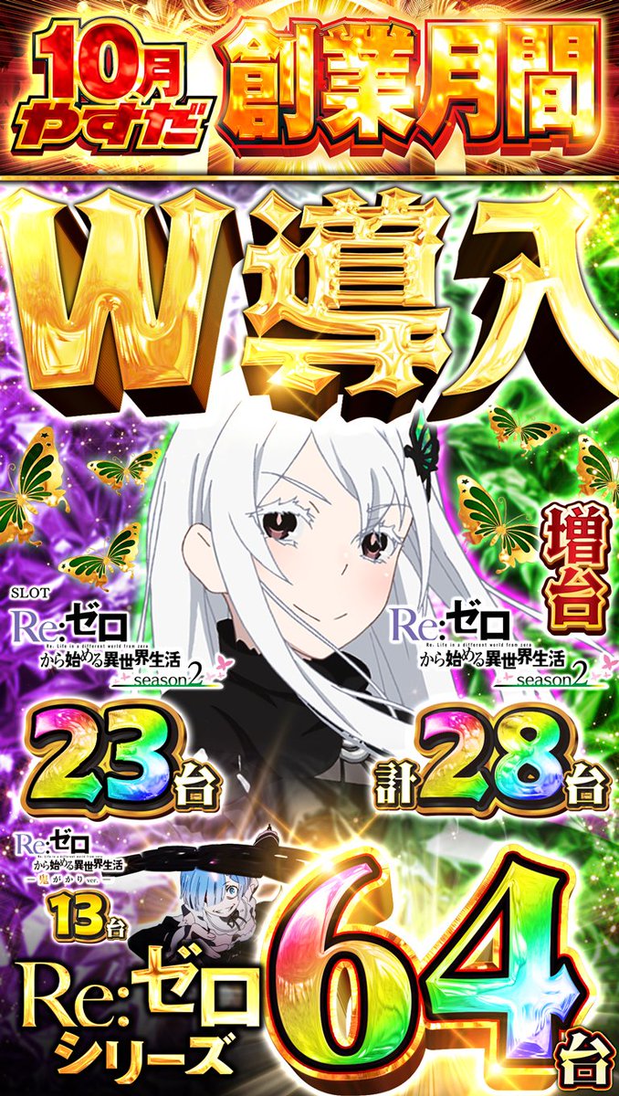 まぁさ - Search / X