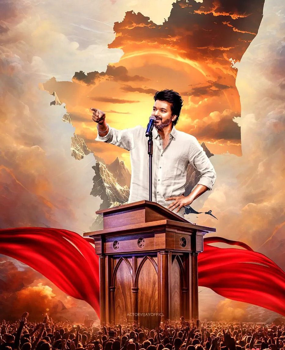 AnbilIvan's tweet photo. #TVKVijayMaanadu https://t.co/7hsO2cJOhc