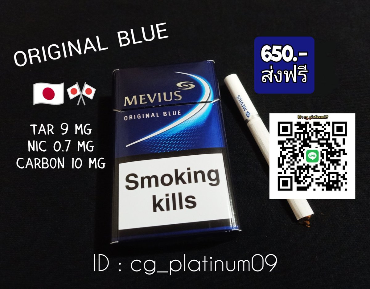 PlatinumSeven1's tweet photo. 🚬Mevius Original Blue🔈
🎉🎉สูบนุ่ม ลื่นคอมาก....👉สนใจแอดไลน์ได้จ้า🥰 ID : cg_platinum09📌
#บุหรี่นอก #บุหรี่มีเวียส #ออริจินอลบลู
#Mevius #OriginalBlue #Cigarette
#Import #Cigarette #Soldhere https://t.co/u1hfanXuyb