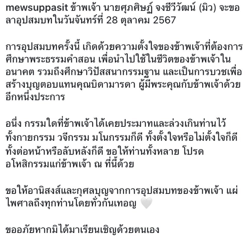𝑷𝑰𝑴 ˢᵘᵖᵖᵒʳᵗ 𝗠𝗘𝗪 tweet media