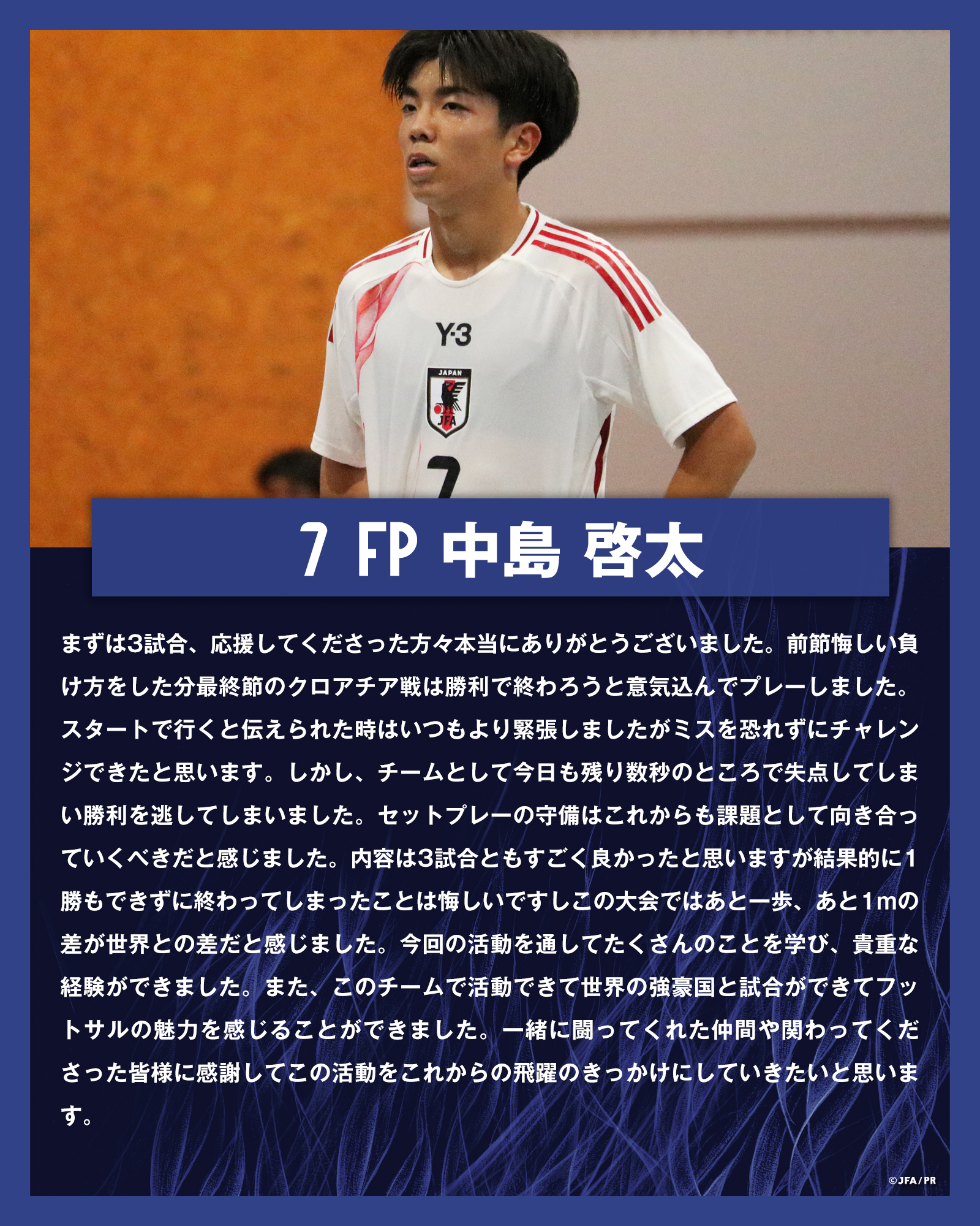 サッカー日本代表 🇯🇵 on X: 