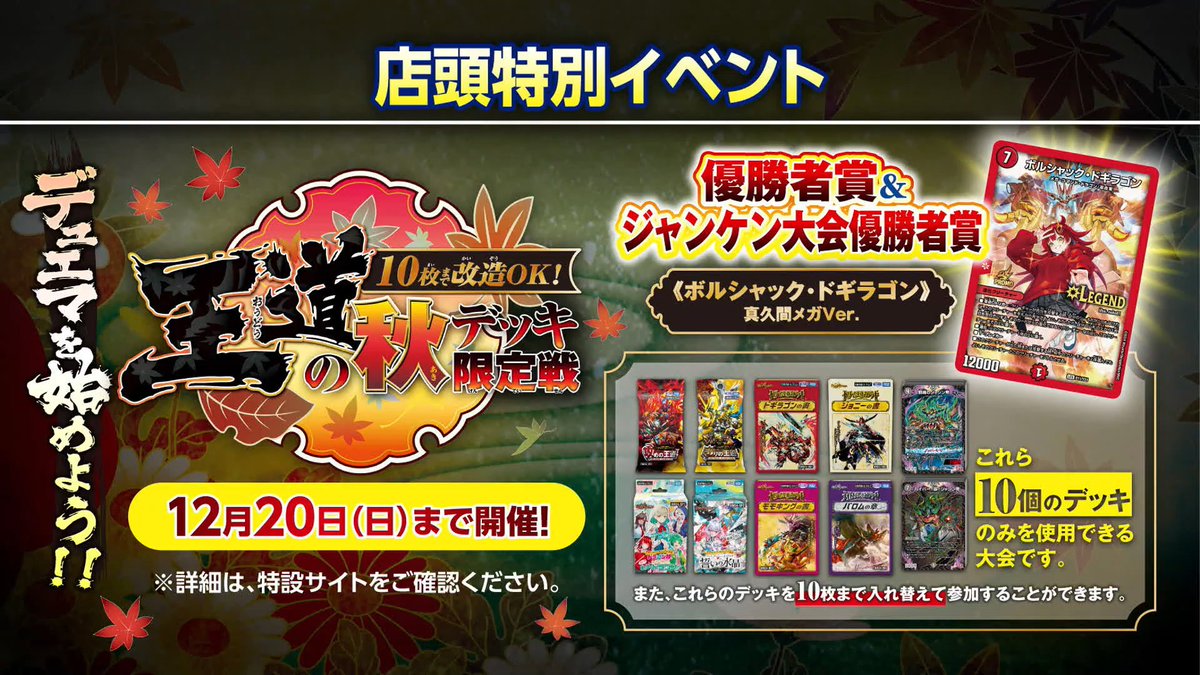 デュエルマスターズ 10枚セット 71gRJ-gMlsL._UF350,350_QL80_.jpg