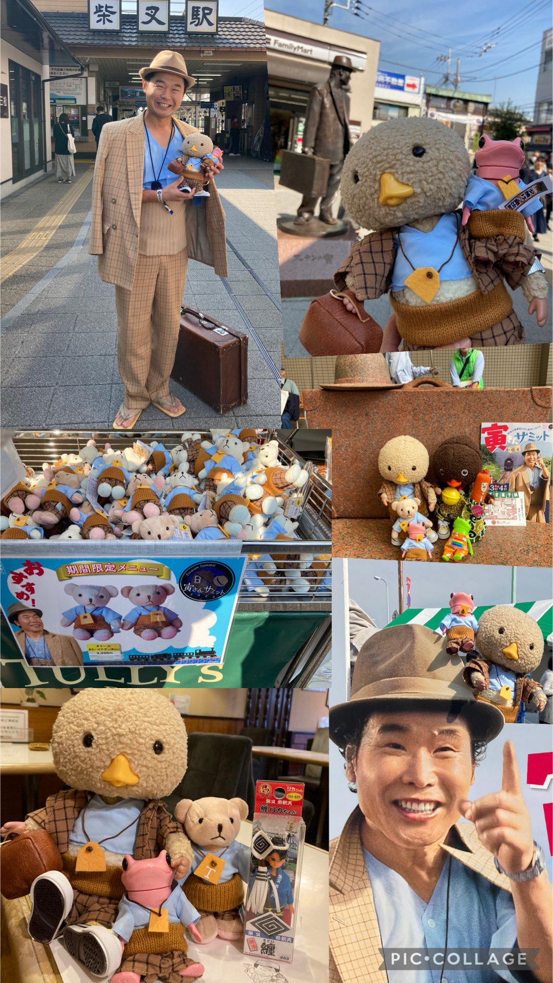 東京トガリ モンチッチМ ほのぼのわんこのトップス 東京トガリ