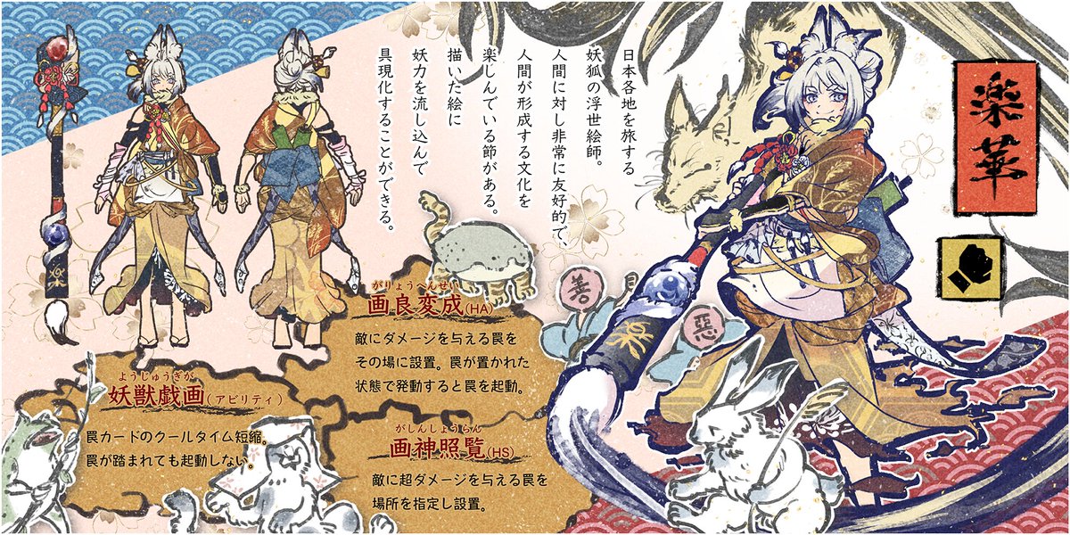 那智山一筆蛇 歌川国芳による浮世絵「Ryotoja Kaichin 両頭蛇解珍 (Double