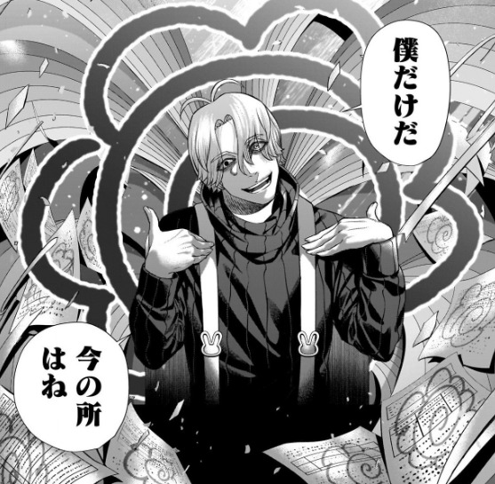 アーバンイノシシ on X: 