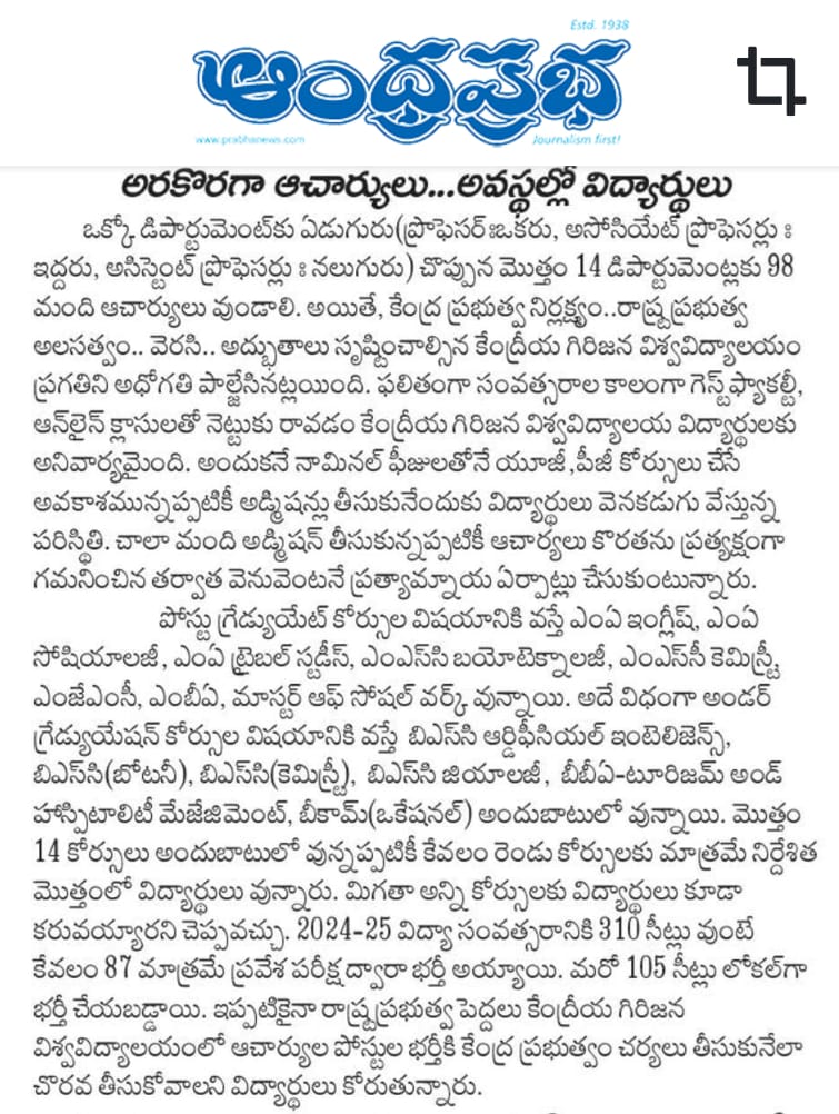 KishorPadala's tweet photo. #PMO, #EduMinOfIndia #cmchandrababunaidu #UGC  #APDeputyCMO #NaraLokesh https://t.co/3oTQxKi7nT