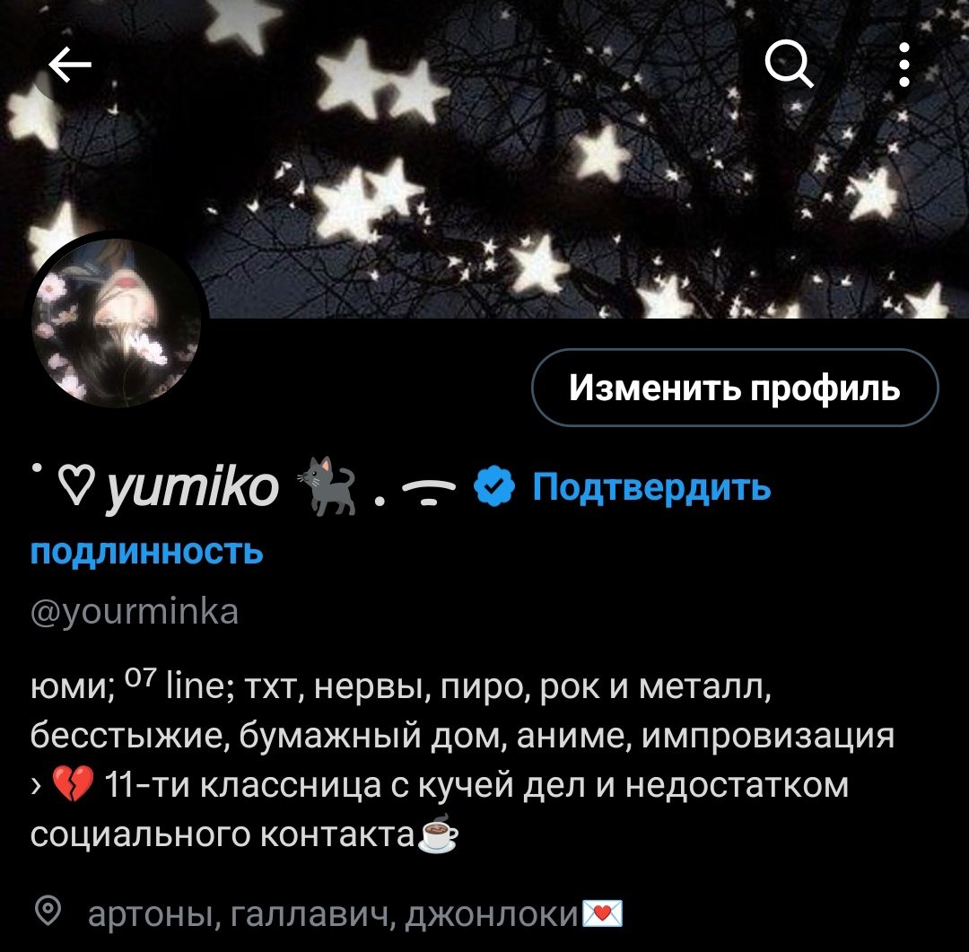 yourminka's tweet photo. мой макияж в школу это отдельная история 

acc                   vs                    owner https://t.co/7r5eNlvvDP