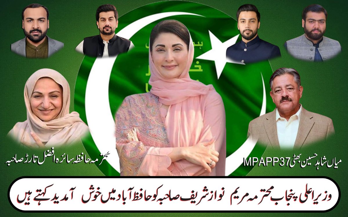 CMPunjaboffical's tweet photo. CM Punjab 28.10.2024 Time 
12:00 pm come in Hafizabad https://t.co/oFmhdtiGew