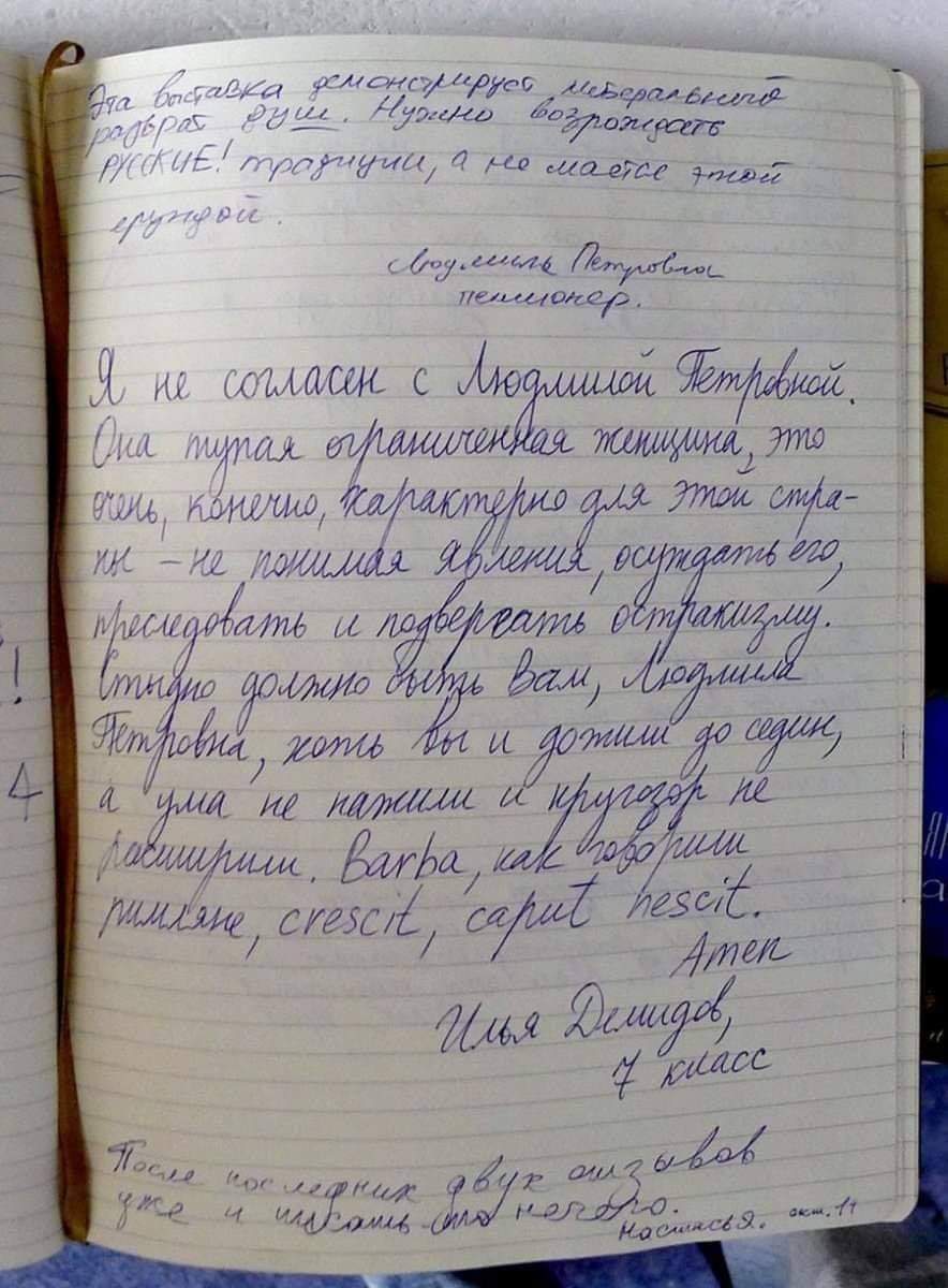 <a href="/turhattoiveesi/">катя датч ван дер линде симп || MA depression</a> Напомнила мне эту прекрасную историю: