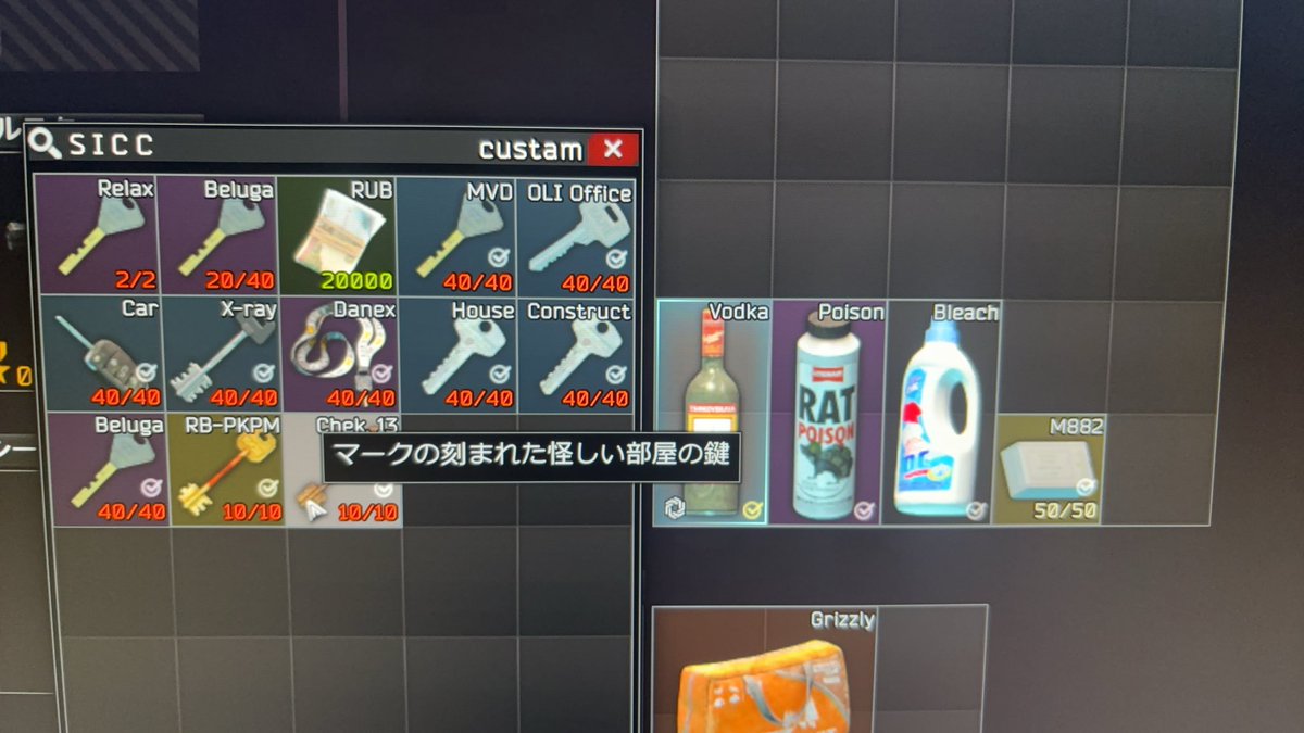 忍野 tweet media