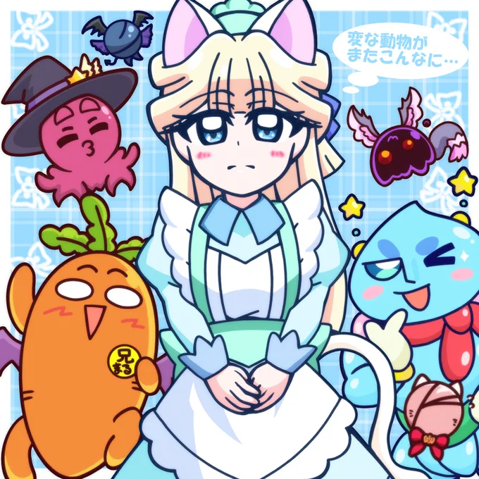 ハッピーハロウィン☆不思議生物大集合! | うっかり特捜ギャリバン #pixiv  
