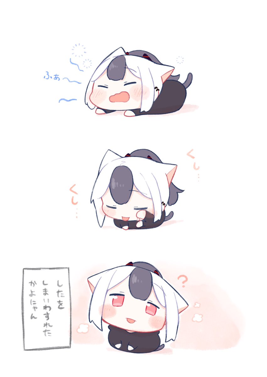 英語版です! [EN] Did you forget to put your tongue back in