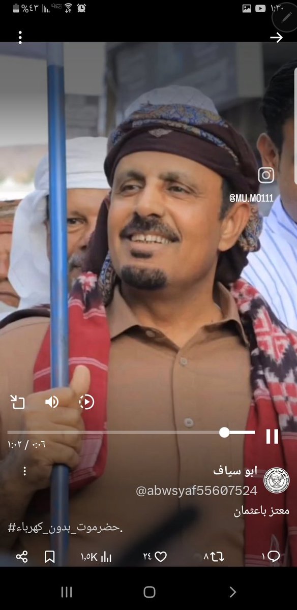 مبخوت هداه الله هذي الصوره استفزت حضرموت بقوه ....جيت من المكلا والناس تغلي وتجي ترقص بهذا الابتسامه غلط منك ...وشفت ردت الفعل ....نعم هي لك امتصيت الغضب ولم تقبلت فعل الجمهور