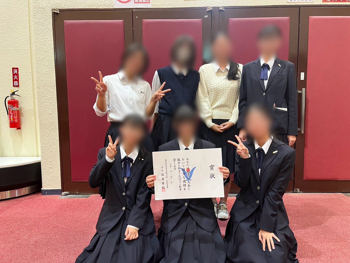 福岡高校演劇部 tweet media