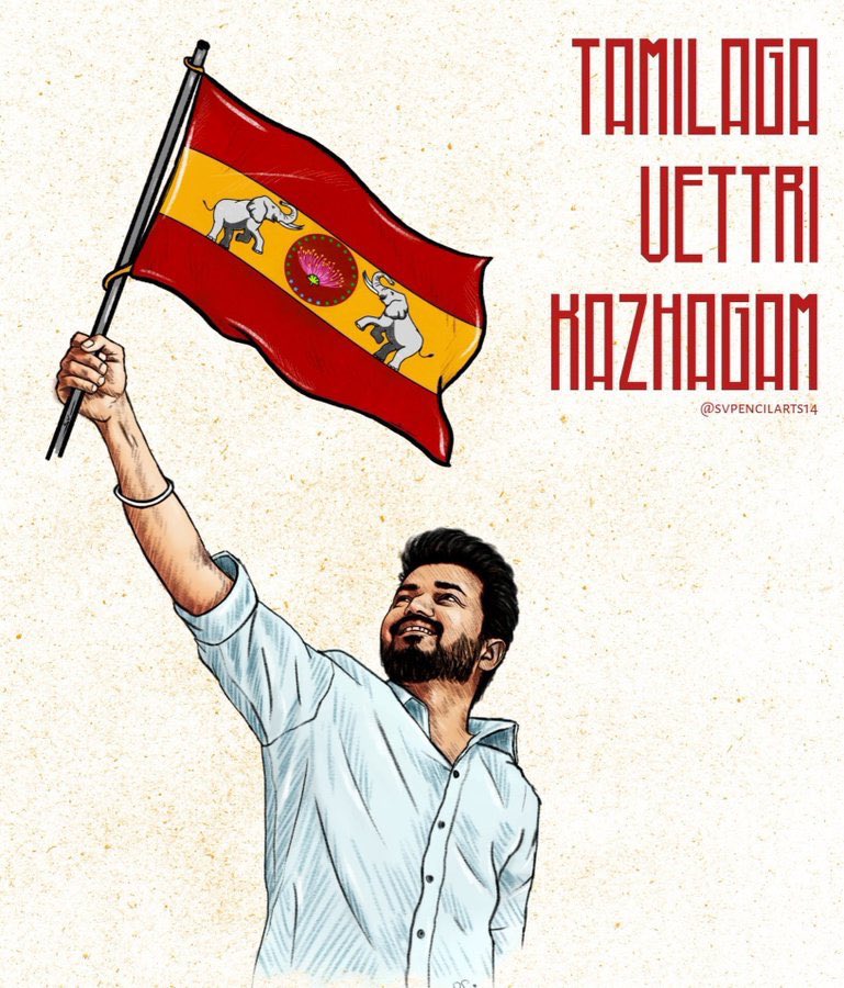 Your journey has been exceptionally inspiring. May you succeed in your new endeavor. Stepping down from the peak to serve people is no joke. It takes courage, conviction and a heart filled with social responsibility to do it, All the best na. 
@tvkvijayhq #TvkVijayMaanadu