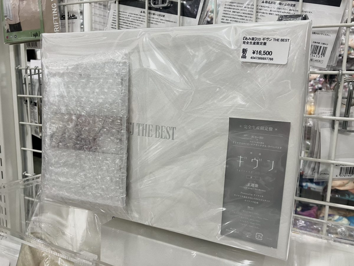 あみあみ秋葉原店 on X: 