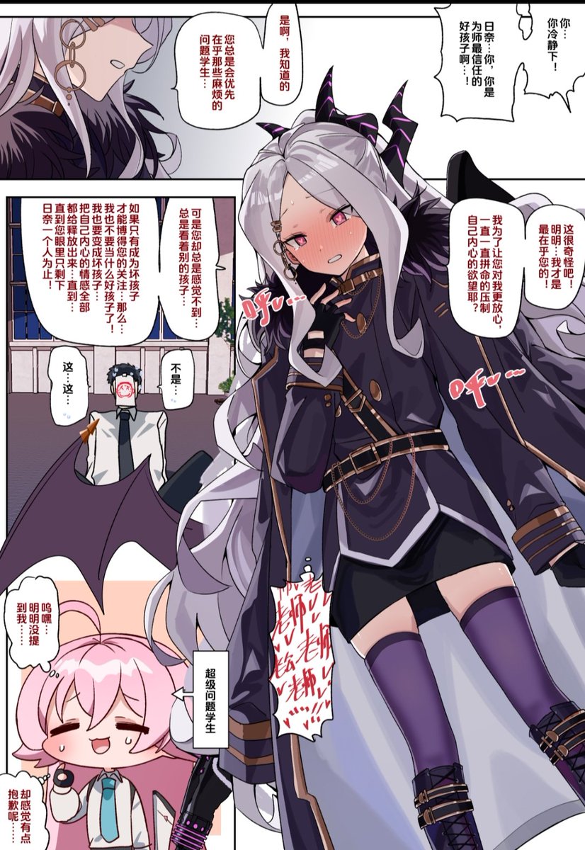 1 Yandere a Day, Hina Ver. continued, 英文翻译！ Hina release her