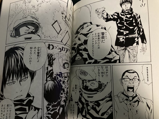 冒頭のマリーこれだわ 