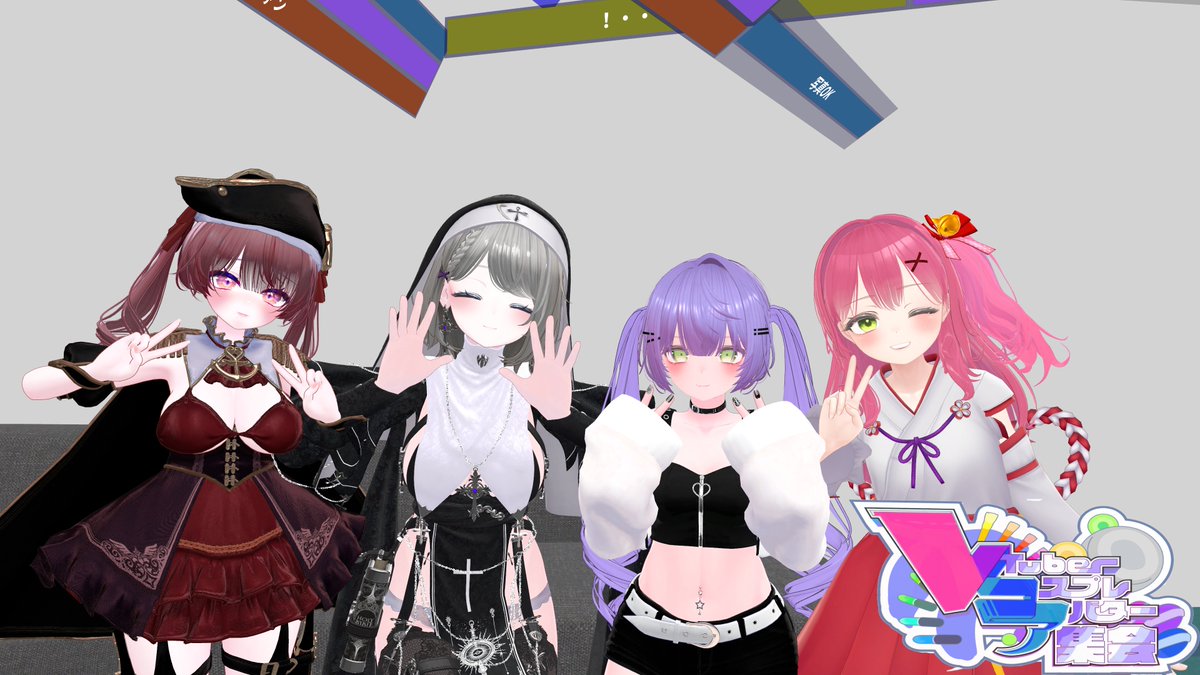 wean_765's tweet photo. Vtuberコスプレアバター集会のプレオープンに参加させていただきました!!
参加するにあたって、コスプレアバター作るか―!!ってなって急いで作ったけど、ほめていただけて嬉しかった��す~♪
本開催も楽しみにしています~!!
#ぶいこあっ #VRVChat https://t.co/M2d7BIrjiz