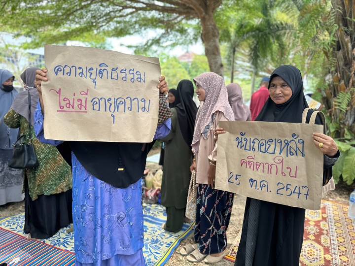 คนในพื้นที่รู้ดี!ว่าคดีตากใบจะไม่มีวันจับคนสั่งการตัวจริงได้แน่นอน เพราะคนที่สั่งการตัวจริงคือไอ้บอด ร.9  #คดีตากใบ #ตากใบ2547 #ตากใบ #ตากใบต้องไม่ลืม #ตากใบต้องไม่เงียบ