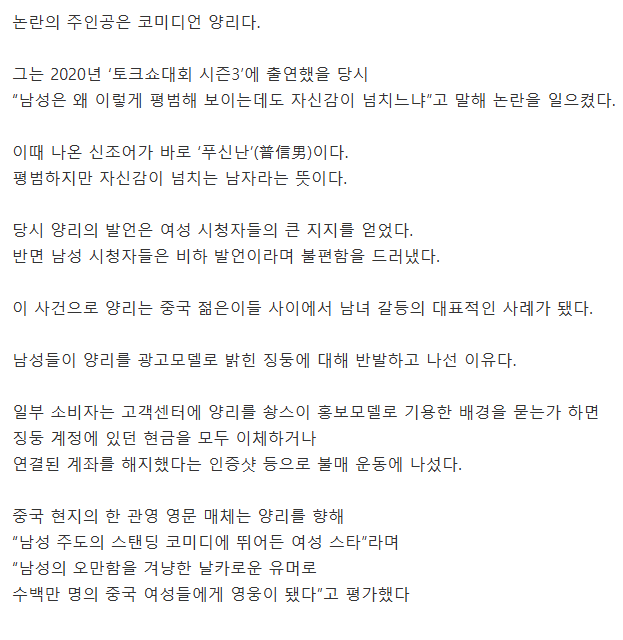 윤주 페미니즘계 tweet media
