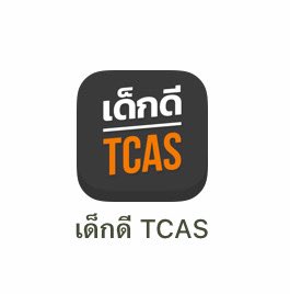 natsustudy_'s tweet photo. สำหรับใครที่อยากติดตามการประกาศการรับสมัครเราแนะนำสองแอพนี้ค่ะใช้ดีมีประกาศว่ามอไหนประกาศรับแล้วมีเกณฑ์เข้าของปีที่แล้วด้วยค่ะแอพจะค่อยๆอัพเดทนะคะ🥺🥺🥺 https://t.co/5itxYrsRY5