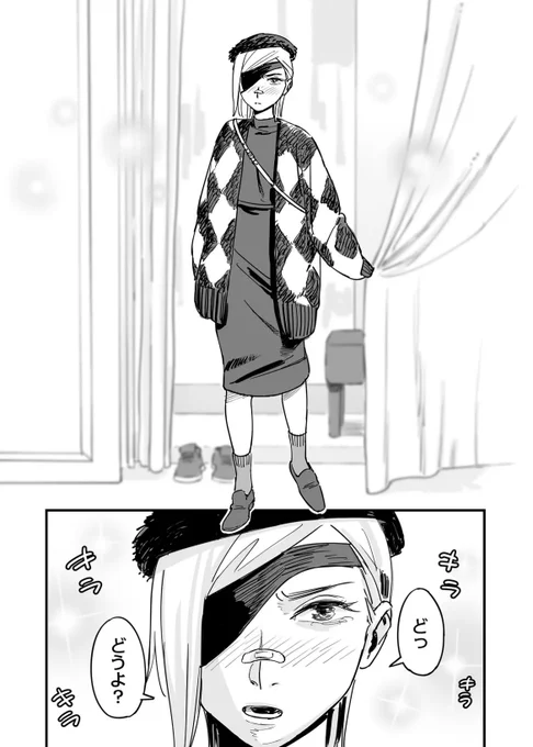 オシャレしたことのない殺し屋彼女がめちゃくちゃ可愛くなる話(0/10)
#漫画が読めるハッシュタグ 