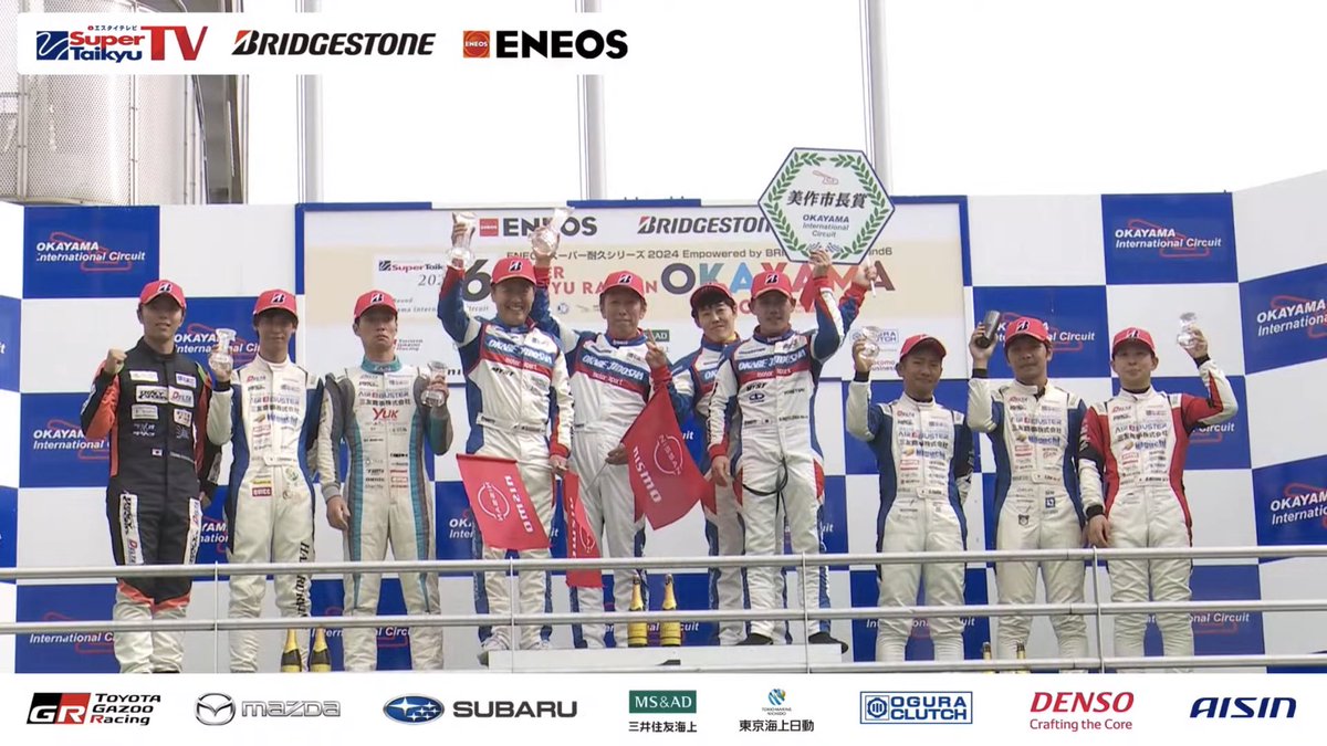 toshiki_sk8's tweet photo. #スーパー耐久
#岡山国際サーキット

ST3クラス
予選2位/決勝2位

タイヤ無交換からの2本交換の戦略が上手く決まったレースでした

ランキングトップの39号車とのポイント差を縮めたい岡山でしたが、2位3位で3ポイント縮めの9ポイント差で最終戦を迎えます！

2連覇目指して富士は絶対優勝💪🏻🗻 https://t.co/BFpzVZrsd1