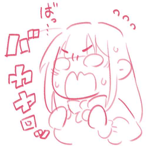 メインシナリオは次回から『夏向くん編』のわりと節目の話に突入します!!!!!!!!!!!!!!
(予定としては8話分)

その間も春樹くんは月曜日回でイチャイチャしてるのが見れるので何卒…🫡 