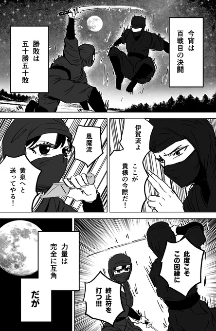 (2/4) 