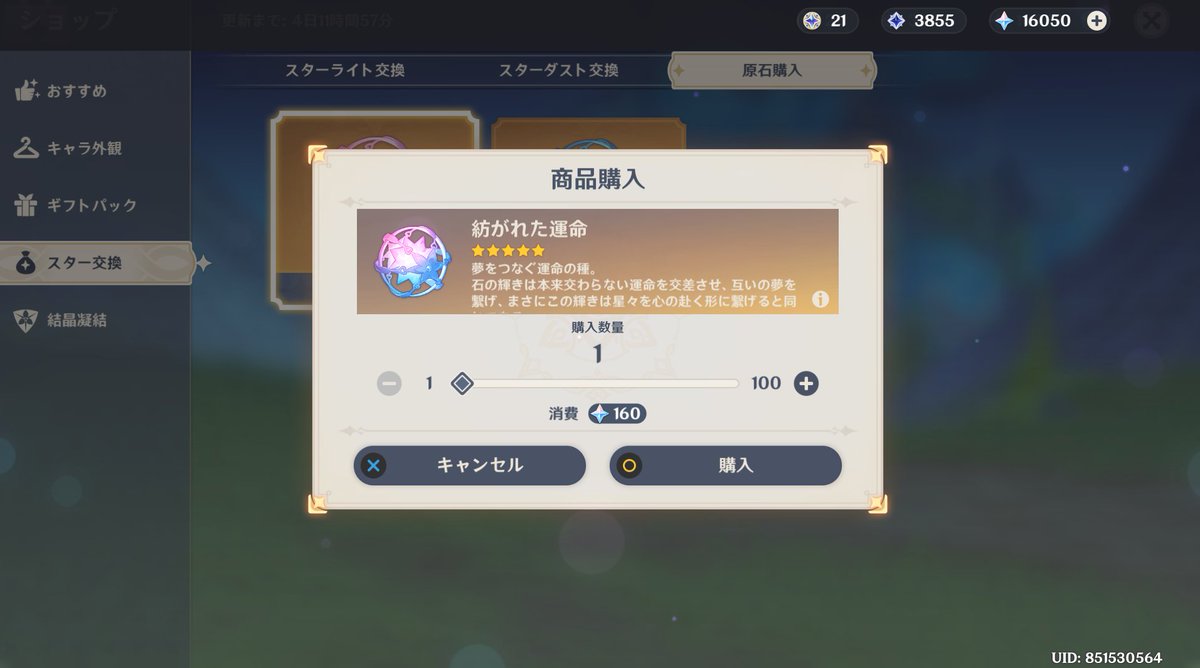 じーな tweet media