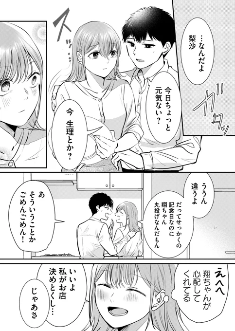 (6/12) 