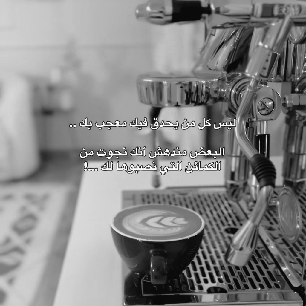 Emooooo1213's tweet photo. أيها الحاقدون :
ابذلوا مجهوداً أكبر
مازلت لا أراكم ..

🕊🤍

 #بوح_المشاعر
 #الاجواء_الحلوه https://t.co/kztIPbkDOV