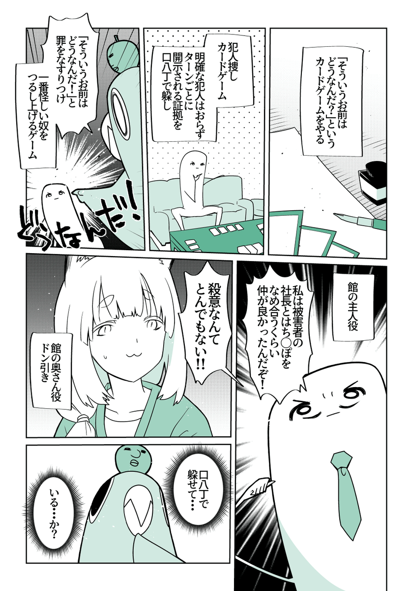誘われて「そういうお前はどうなんだ?」というゲームをやってみた。
なんだかんだスゲー盛り上がりました。
https://t.co/RhyDOSseAM 
