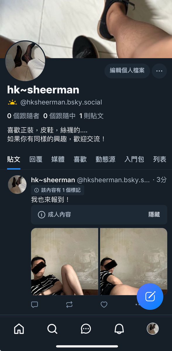 sheerman~hk tweet media