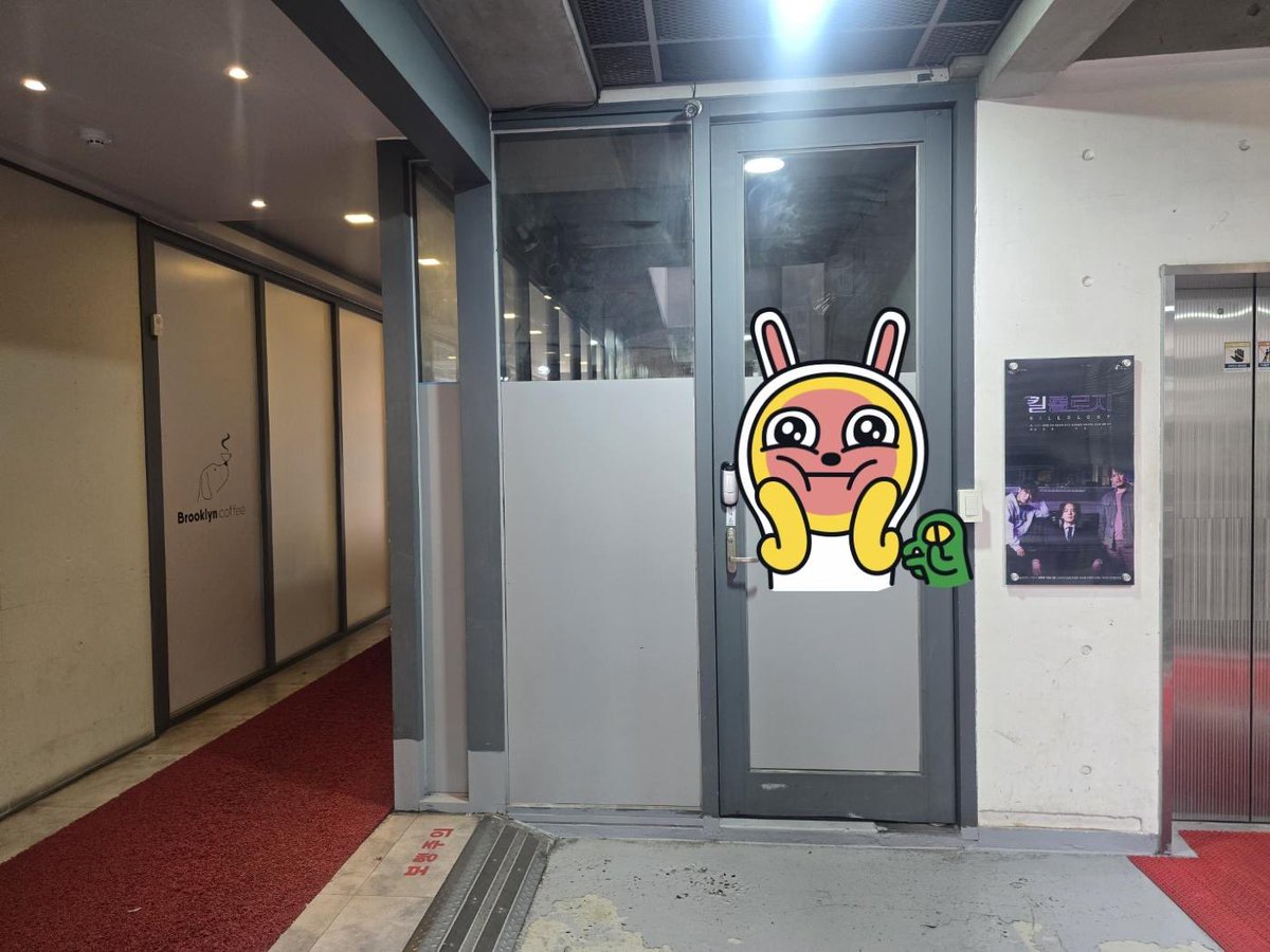JIMUDONG's tweet photo. 오늘 퇴근길 장소는 1층 사진속 장소 입니다.
다른 분들 통행에 방해가 되지 않게 오른쪽 기둥부터 줄 서주세요. https://t.co/6V7IT4VK9l